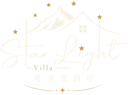 Starlight Villa, 星空度假屋